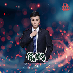 陈默
