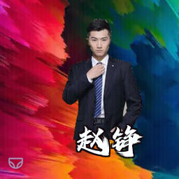赵铮