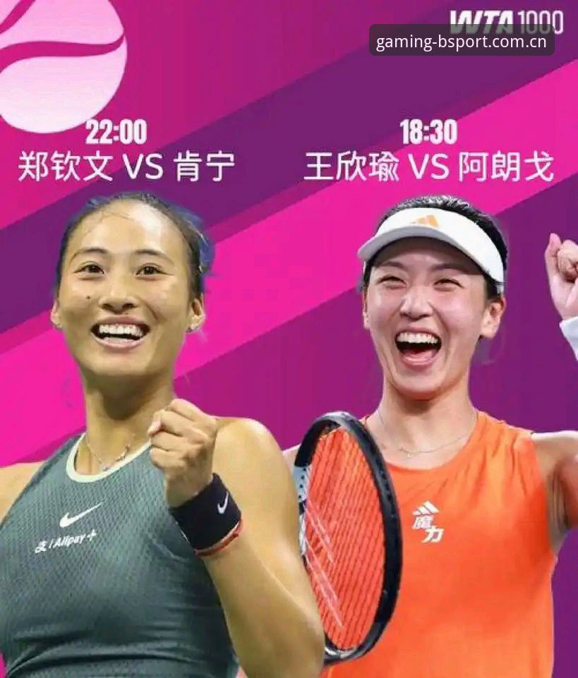 2026法网女单抽签解读：郑钦文保分压力下首战资格赛，王欣瑜张帅签运解析